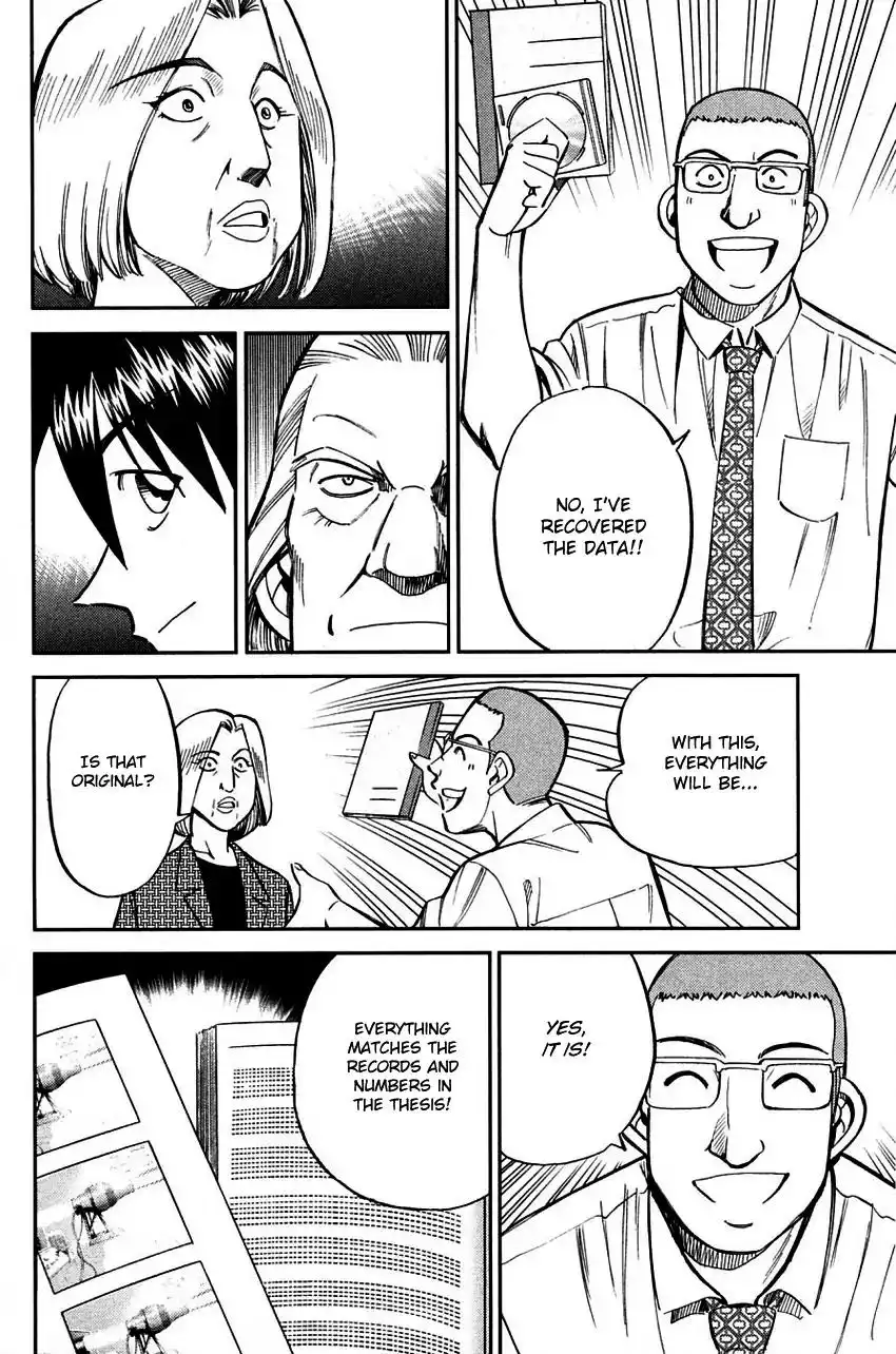Q.E.D. - Shoumei Shuuryou Chapter 60.2 27